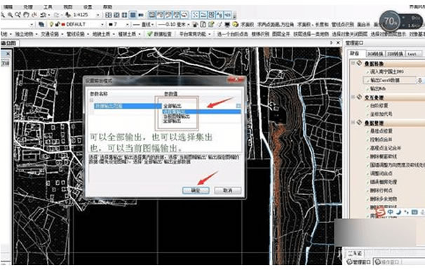 清華山維eps軟件1.jpg