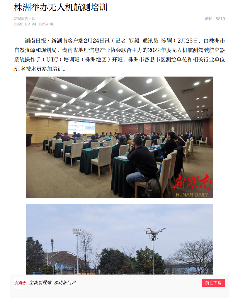 微信截圖_20220224165043.png
