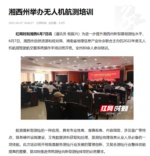 微信截圖_20220613154046.png
