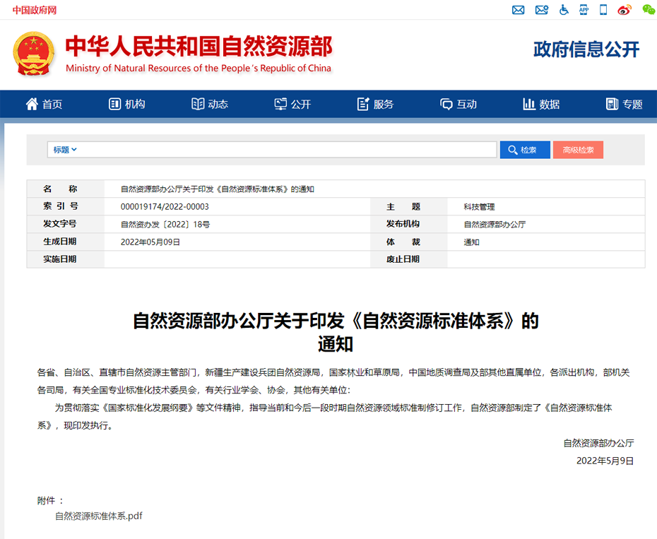 1655265084508463.png 微信截圖_20220615110456.png