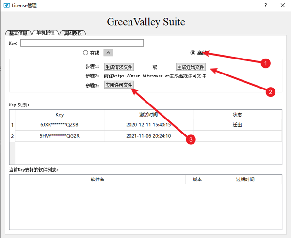 1660286357249240.png 圖片13.png